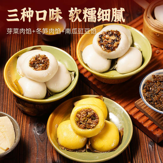 【皮薄馅厚❗️软糯鲜香】古蜀味道叶儿粑300g四川特产黄粑猪儿粑糯米懒人早餐半成品推荐美食。jc 商品图0