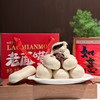 哈曼丁老面馍馍 400g*2袋/箱（10个）老味豆沙包/千层油卷 商品缩略图4