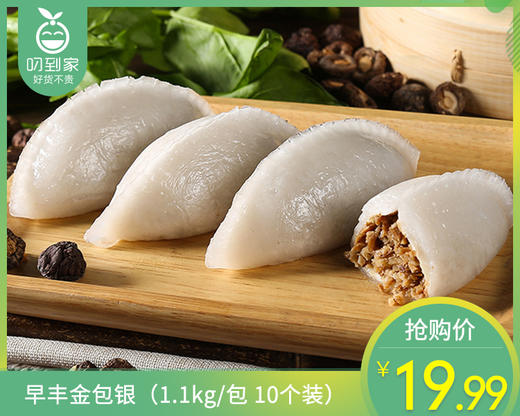 早丰金包银（1.1kg/包 10个装）生产日期: 1月 商品图0