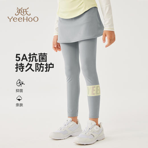 【英氏】【速干】【140-170】女童假两件打底裤裙 商品图4