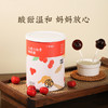 【山楂六物膏棒棒糖】健康零食| 酸酸甜甜 硬糖口感 商品缩略图2