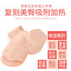 新品漫渺铂金硅胶屁股吸盘加热臀真人复刻阴道逼真倒膜男用情趣用成人自慰性用品 商品缩略图2