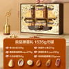 良品铺子纯坚果礼盒1605g/10罐！零食礼包坚果年货礼盒节日春节送礼团购 商品缩略图2