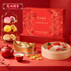 广州酒家广式年糕金鲤报喜年糕礼盒660g点心年货送礼春节手信广东特产 商品缩略图0