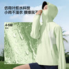 【26春夏新品】蕉下女士轻薄防泼水防晒衣（夹克款）TS402 商品缩略图2