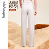 凡圣瑜伽 宽松绒绒阔腿长裤F14965 商品缩略图2