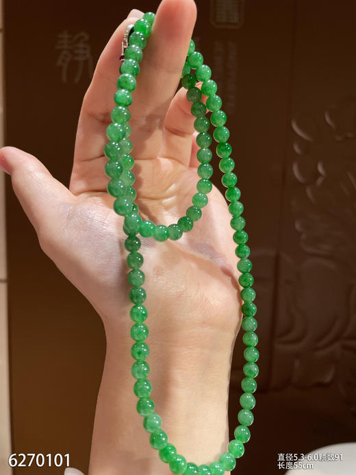 6270101，珠串。具体价格微信咨询 商品图2