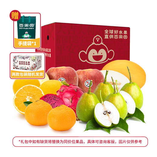 百果园果香四溢礼包【分仓直发，72小时发货，周末节假日不发货】 商品图0