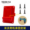 【货号07459】升级款米沃奇机身固定架挂壁式机器M18Vtools工具电钻上墙架固定座 商品缩略图1