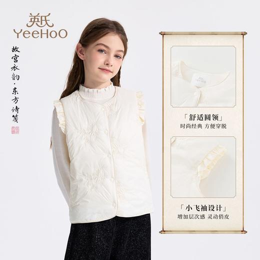 【英氏】【90-140】女童新中式夹棉保暖马甲 商品图9