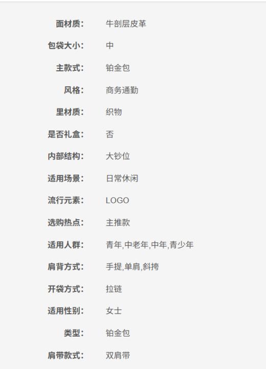 196163502656 迈克高仕MICHAEL KORS MKAngelina 中号皮质手提斜挎铂金包【31*11*21cm】 商品图5