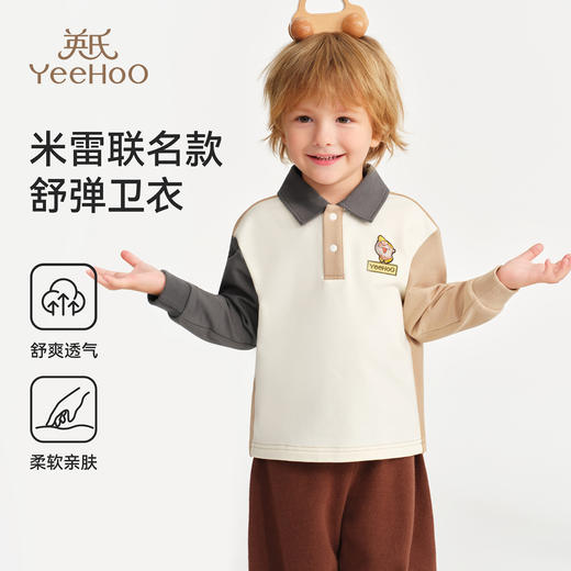 【英氏】【米雷联名款】【90-130】男童春秋polo领卫衣 商品图0