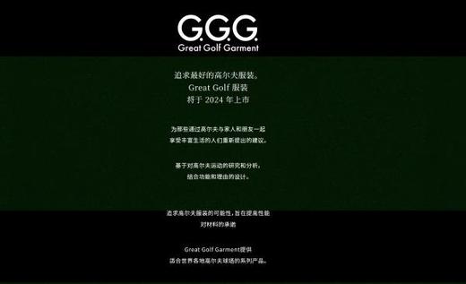GGG高尔夫男士 高功能2WAY拉伸G字印花休闲长裤 商品图7