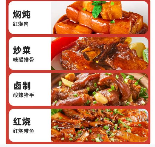 【YC】海天老抽王4.9L 商品图2