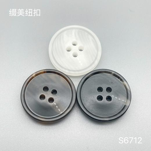 S6712(整包购买) 商品图0