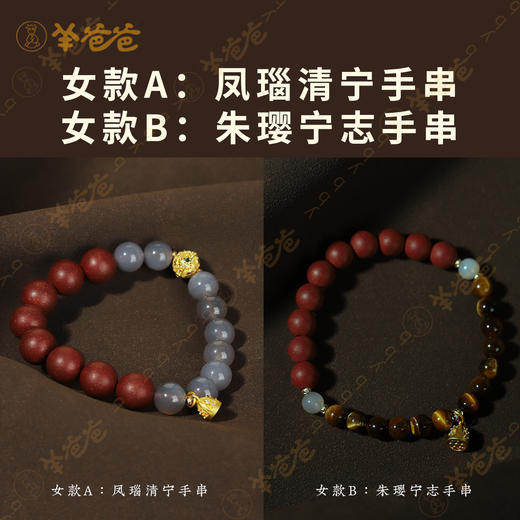 预售中【中式合香配饰】几养|古方合香 以香养性 清心舒甘 商品图3