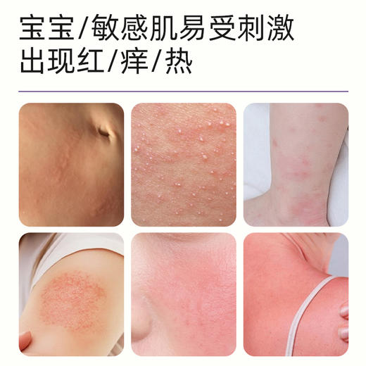 咿儿润紫苏精华露50ml-YW 商品图4