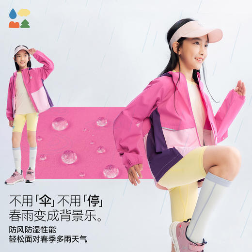 【轻闪衣】森林棠26春儿童轻量防风防泼水撞色拼接连帽风衣外套21361340【HZ】 商品图2
