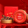 春节礼盒合集（含普通款）赠礼袋纯可可脂 商品缩略图1