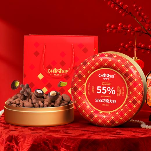 春节礼盒合集（含普通款）赠礼袋纯可可脂 商品图1