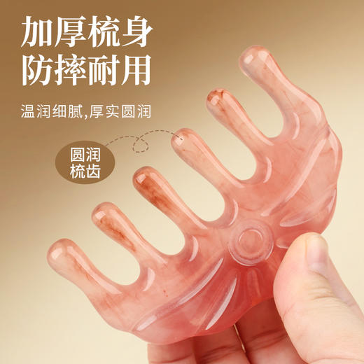 树脂头部按摩梳 商品图3