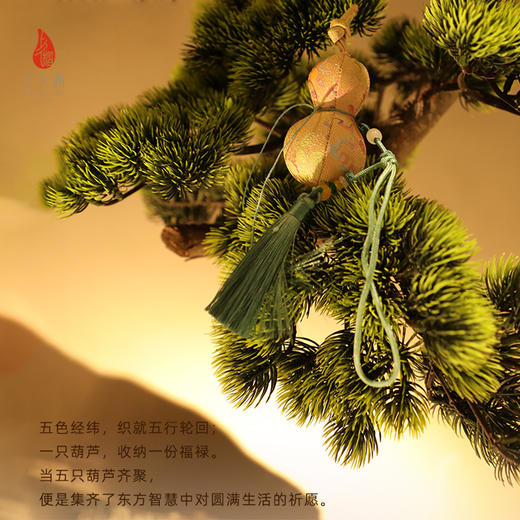 上久楷新中式国风文创礼盒送礼 摆件 宋锦挂件 五福芦 商品图2