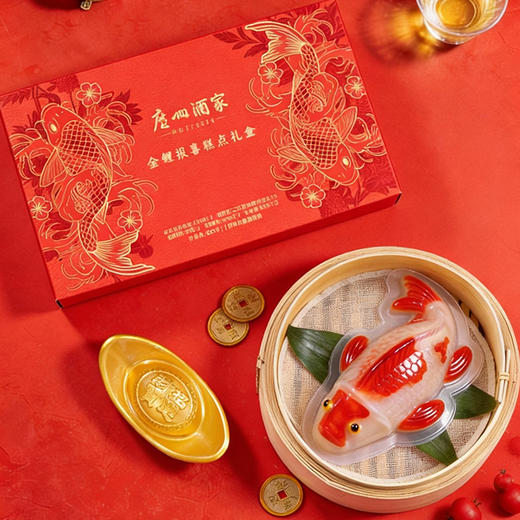 广州酒家广式年糕金鲤报喜年糕礼盒660g点心年货送礼春节手信广东特产 商品图2