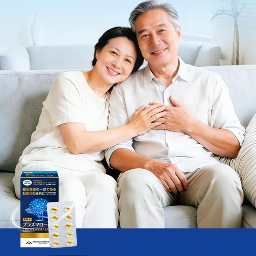 预防老人痴呆｜AMC缩醛磷脂脑活素 成人中老年补脑助眠 记忆力 DHAEPA胶囊60粒/盒 商品图5