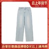 【春上新】【6折】6楼COVERNAT女性经典直筒牛仔裤吊牌价799 折后价479 商品缩略图0