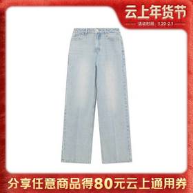 【春上新】【6折】6楼COVERNAT女性经典直筒牛仔裤吊牌价799 折后价479