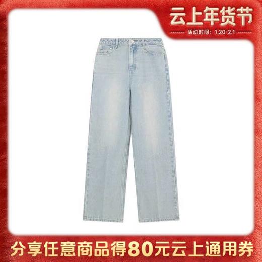【春上新】【6折】6楼COVERNAT女性经典直筒牛仔裤吊牌价799 折后价479 商品图0