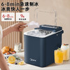 美的（Midea）制冰机 家用全自动小型 迷你宿舍小功率子弹冰 自清洁厨房小家电 MBJ-12D17ED 商品缩略图2