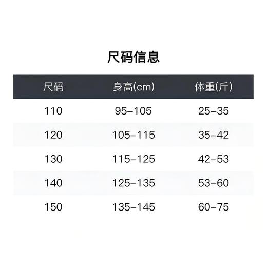 【清仓59元2件】史努比儿童立领马甲外穿保暖背心 商品图2