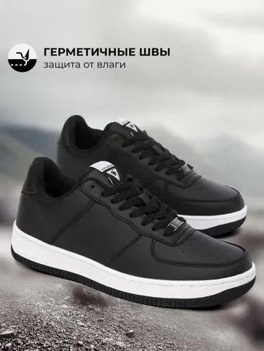 出口俄罗斯🔥 XPLODE空军款男士羊毛混纺休闲运动板鞋棉鞋
38-47，原价800➕ 商品图0