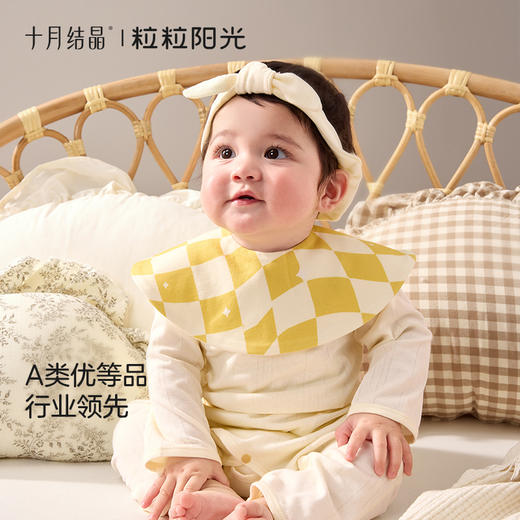 粒粒阳光婴儿围嘴纯棉A类新生幼儿男女宝宝口水巾夏季薄 商品图4