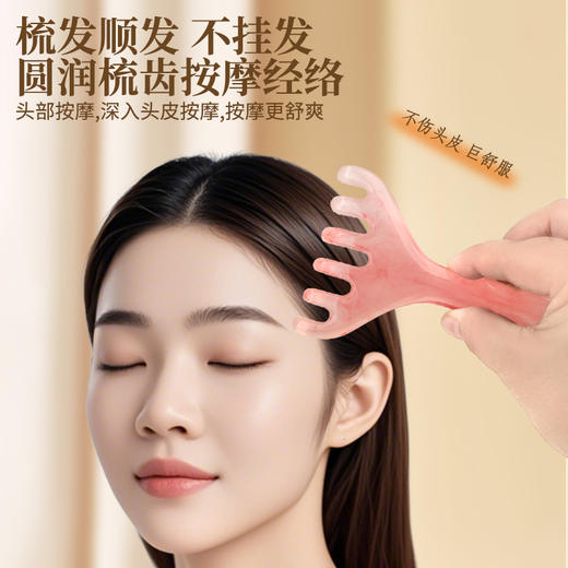 树脂竹节按摩梳 商品图3