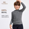 【100%绵羊毛】【英氏】【110-175】男女童纯羊毛保暖针织衫 商品缩略图0