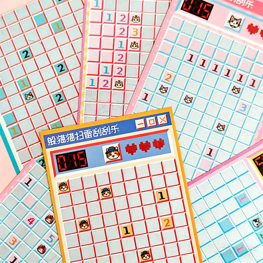 躲猫猫扫雷刮刮乐刮刮本-纪念日百货门店同款169793384 商品图3