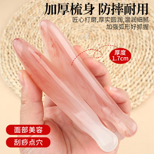 树脂脸部按摩梳 商品图3