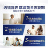 【22g免疫蛋白】汤臣倍健旗舰蓝罐臻钻蛋白粉增强免疫力蛋白粉礼盒 商品缩略图1