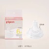 贝亲自然实感Ⅲ宽口径启衔奶嘴ss-3L号一只装 商品缩略图5