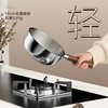 kimscook纯钛雪平锅无涂层奶锅一人食泡面小锅蒸煮一体宝宝辅食锅 商品缩略图3