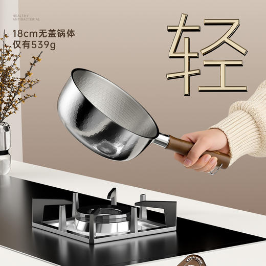 kimscook纯钛雪平锅无涂层奶锅一人食泡面小锅蒸煮一体宝宝辅食锅 商品图3