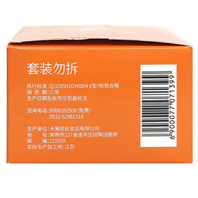 隆力奇蛇胆硫磺皂套装清爽滋润控油香皂抑菌健肤沐浴肥皂 /个人护理 /身体护理 /香皂