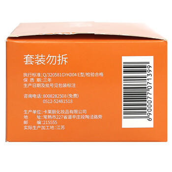 隆力奇蛇胆硫磺皂套装清爽滋润控油香皂抑菌健肤沐浴肥皂 /个人护理 /身体护理 /香皂 商品图0