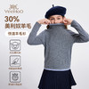 【英氏】【30%美利奴羊毛】【110-170】女童半高领打底衫 商品缩略图4
