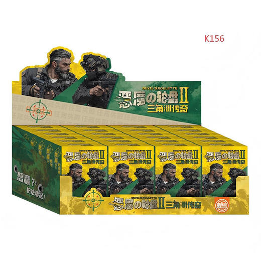 三角洲传奇纸盒装桌游-纪念日百货门店同款169605486 商品图4