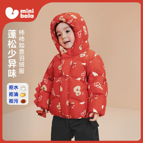 迷你巴拉男女童宝宝新中式拒水连帽羽绒服儿童外套新年拜年马年