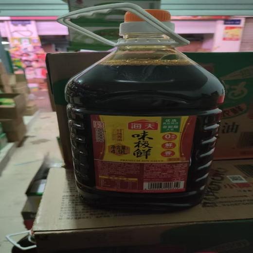 【HGSM】海天味极鲜4.9L 商品图1