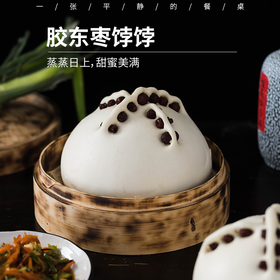 胶东红枣花饽饽 | 山东特产花样大馒头，手工发酵，松软又有嚼劲，彩箱发货。⭐️顺丰快递